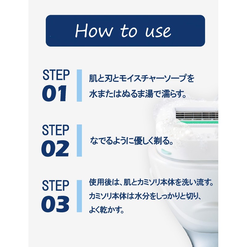 Schick Moisture Soap Shaver Replacement Blade (Pack of 3)