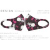 Design 005765 Mask, Set of 2, Polyester, Washable, Cloth Mask,