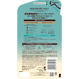 Diabote Oil In Conditioner (Smooth & Repair) Refill