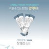 Detailed page [1+1] BDI Perm Intense Pleasure BDI Perm Slim
