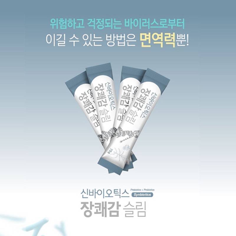 Detailed page [1+1] BDI Perm Intense Pleasure BDI Perm Slim