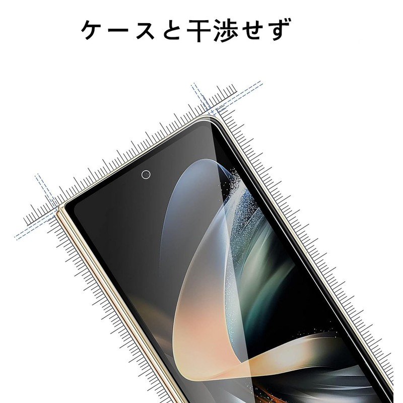 Galaxy Z Fold7 Glass Film, 360° Peeking Prevention, 360° Peeking