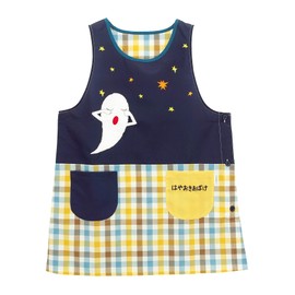 On Nishiki qa44121 Baby Nursery, Women's, Adults, Side Buttons, Embroidery, Applique, Quick Drying, Wrinkle Resistant, Character Apron