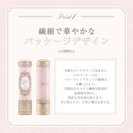 Milfee Antoinette Melting Rouge (05 Apple Gray) Lipstick, Highly Moisturizing, Transparent, Yeve, Brevet, Gift, Present, Carving Lip, Melting Texture, Fragrant, MilleFee