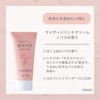 Aroma Bloom Massage Hand Cream, Novara Scent, Hand Cream, Natural