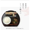 Yamaga Lacquerware Shop Half Moon Tray, Non-Slip, 1 Piece, Kishu