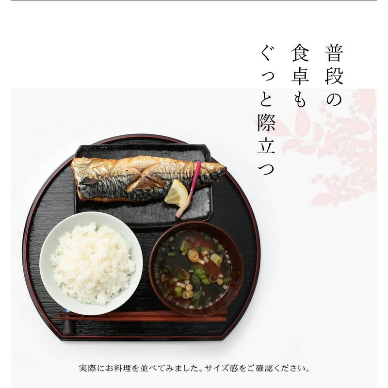Yamaga Lacquerware Shop Half Moon Tray, Non-Slip, 1 Piece, Kishu