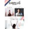 Oh! SUTOO Ear Plugs for Sleeping, Soundproofing, Storage Case Included,