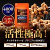オーガランド (ogaland) ナットウキナーゼプレミアム4000FU (180粒 / 約6ヶ月分) 4000FU サプリ (納豆菌/デキストリン) 菌活