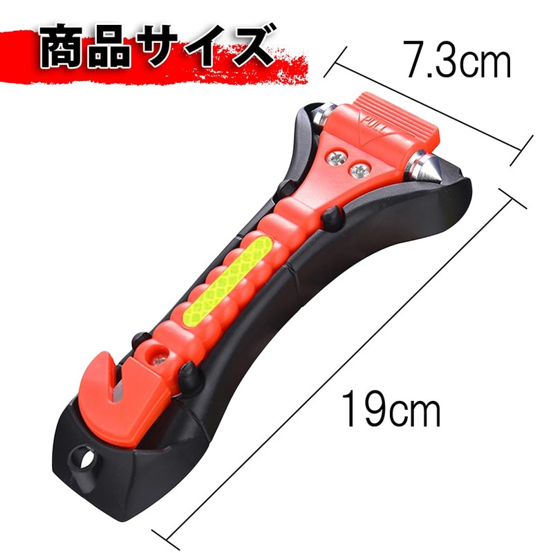 Emergency Escape Hammer with Fluorescent Stripe, Car Safety Tool, Set
