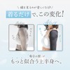 Slim Feather Compression Upper Arm Shaper, Posture Correction (2, L)