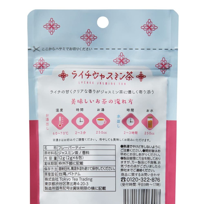 Mug&Pot Lychee Jasmine Tea (Tea Bag, 0.07 oz (2 g)