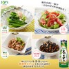 JOYL Sesame Oil Freshness Keeping Bottle (100% Cholsterol 0, Omega