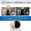 HC-WL8602CD-A Security Camera, Wi-Fi Camera, Pet Camera, 360° Oscillation, Automatic