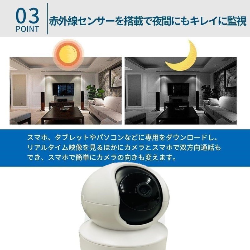 HC-WL8602CD-A Security Camera, Wi-Fi Camera, Pet Camera, 360° Oscillation, Automatic