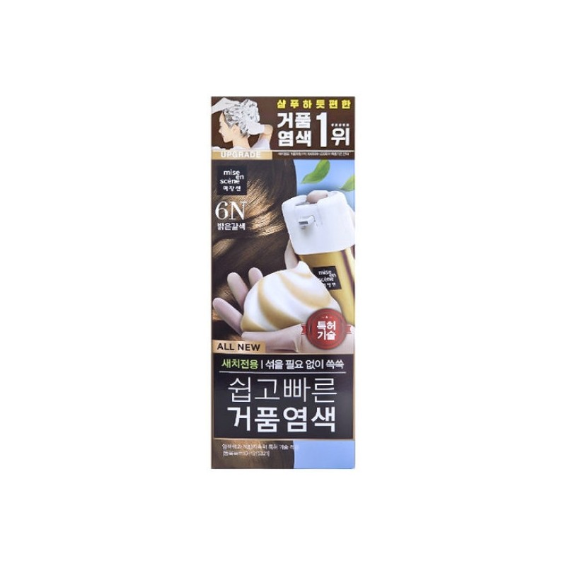 Mise en Scene Easy and Fast Foam Dye 6N Light