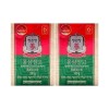 Jeonggwanjang 2 bottles of CheongKwanJang Red Ginseng Jingo 100gx2bottles /