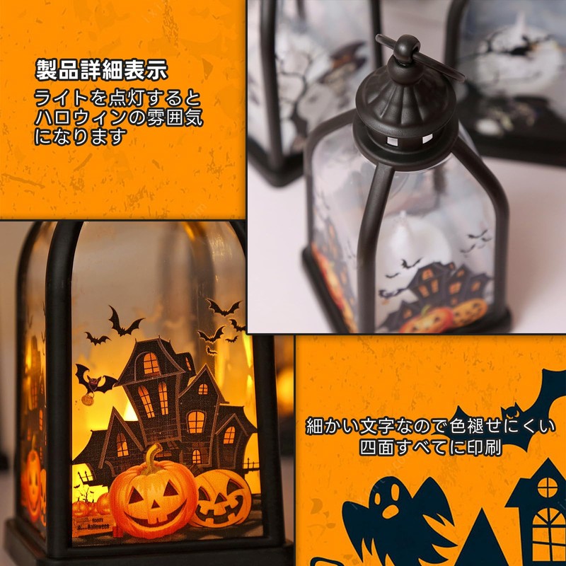EnjoIt ハロウィン ランタン LED かぼちゃ 魔女 骸骨 ゴーストハンド 提灯 装飾ライト