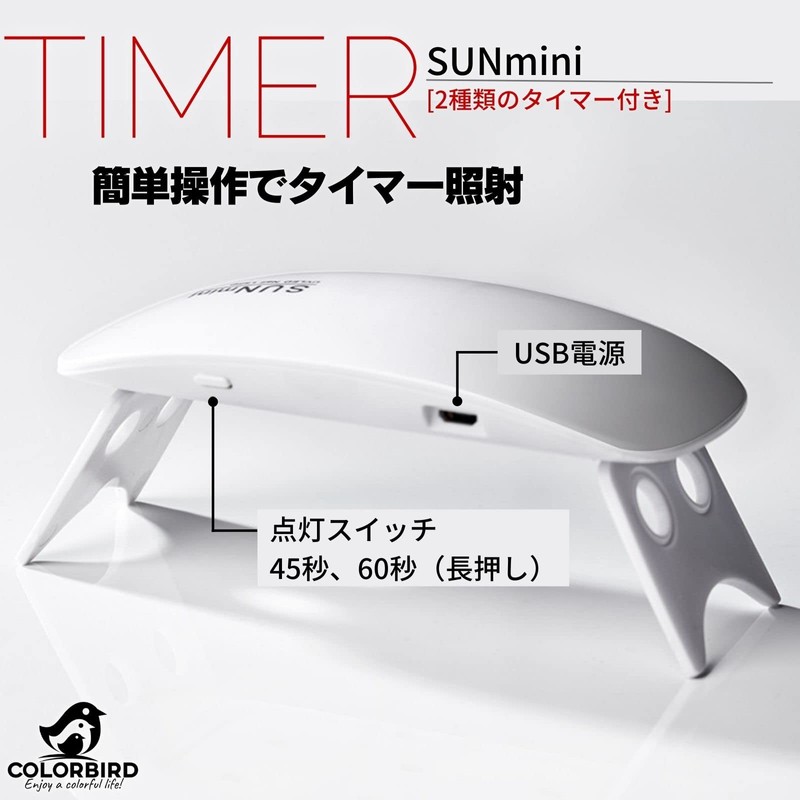 COLORBIRD UV Light, Nail Light, LED Light, For Nails, Resin,