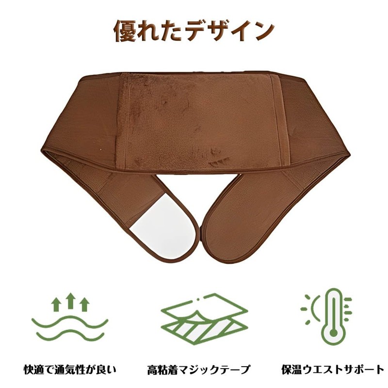 CHANJIF Waist Warmer Goods, Storage Belt, Size Adjustable, Stabilized, Shoulder,
