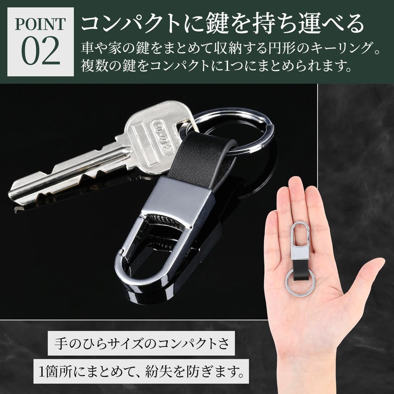 MOTIF Leather Key Holder, Carabiner, Key Ring, Key Case, Car,