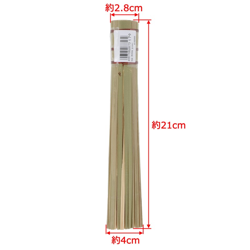 Takagi Kitchen Brush, Yellow-Green, 8.3 inches (210 mm), Bamboo Sasara