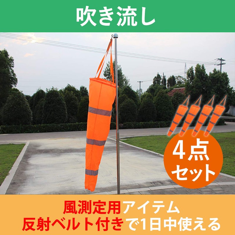 Hamilo Wind Direction, Wind Velocity, Wind Measurement, Weather Protection, Reflective