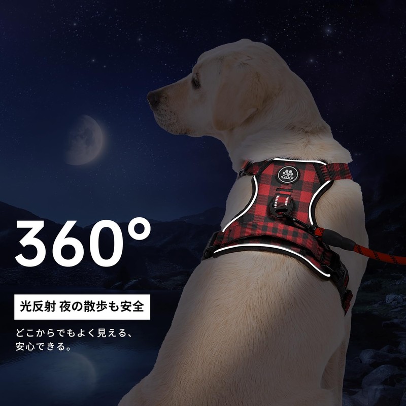 IVY&LANE Throat Friendly Adjustable Dog Harness, Reflective, Breathable, Pull Prevention,