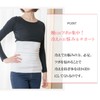 Bedrock Bath Cotton Ribbed Waist Warmer White (M) 3511-A-L, white
