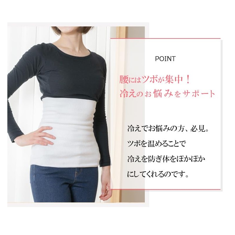Bedrock Bath Cotton Ribbed Waist Warmer White (M) 3511-A-L, white