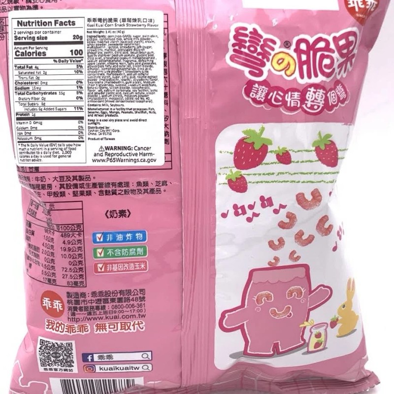 Kuai Kuai Corn Snack - Strawberry Flavor 40g