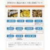 Health & Wild Grass Tea Center Tamogi Mushroom (Made in