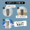 Doshisha ON℃ZONE Low-freezing Tumbler, 9.5 fl oz (280 ml), For