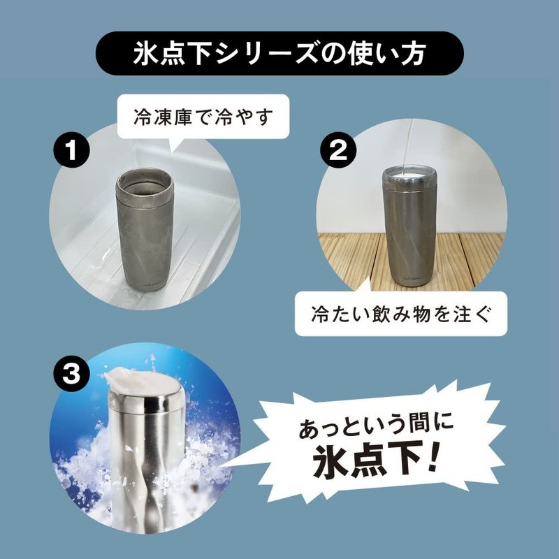 Doshisha ON℃ZONE Low-freezing Tumbler, 9.5 fl oz (280 ml), For