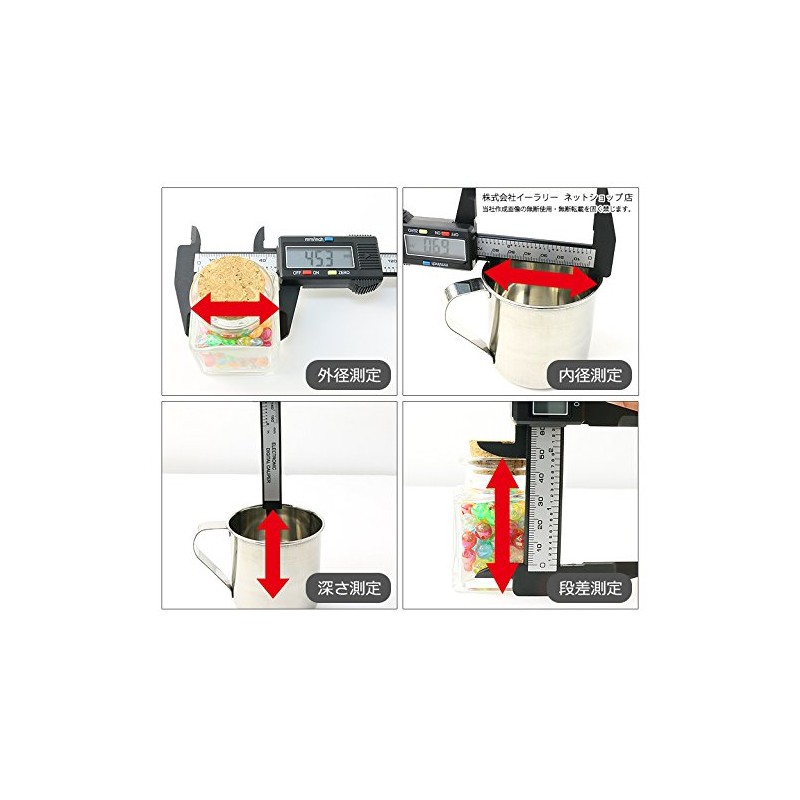 mitas ER-DGVC Digital Caliper Digital Caliper Measuring Up to 6.1