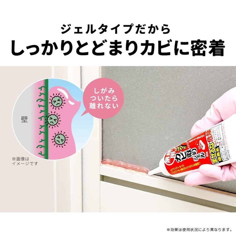 Aimedia Pro Scatter and Mold Remover Gel 2.8 oz (80