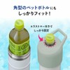アトラス ペットボトルホルダー 水筒 12個セット 保冷 ペットボトルクーラー 600ml 700ml 真空断熱 アイスグリーン