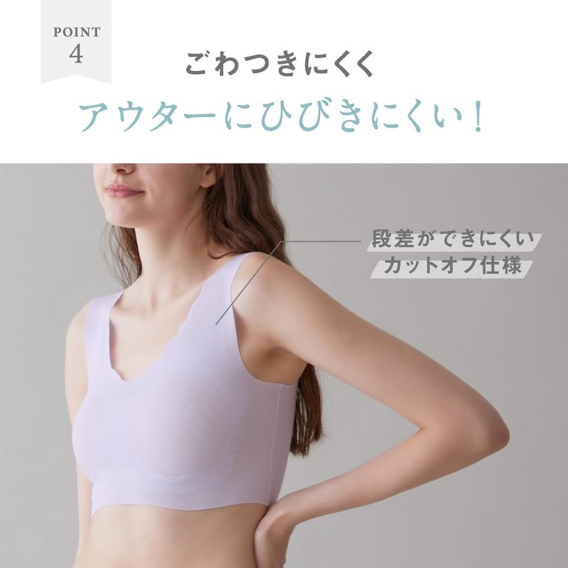 Gunze Kireilabo Women’s Wire-free Completely Seamless Crop Top Bra, Cotton