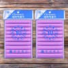 Orive Perm Brush Hair Mask Jinseong Self Perm Ceramic Hair Rod No. 10 2 Pink / 오라이브 파마용브러시 헤어마스크 진성 셀프파마 세라믹 헤어 롯드 10호 2개 핑크