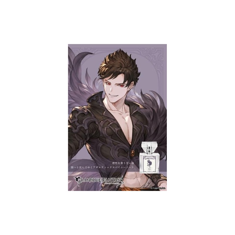 primaniacs Granblue FANTASY Fragrance Verial 1.0 fl oz (30 ml)