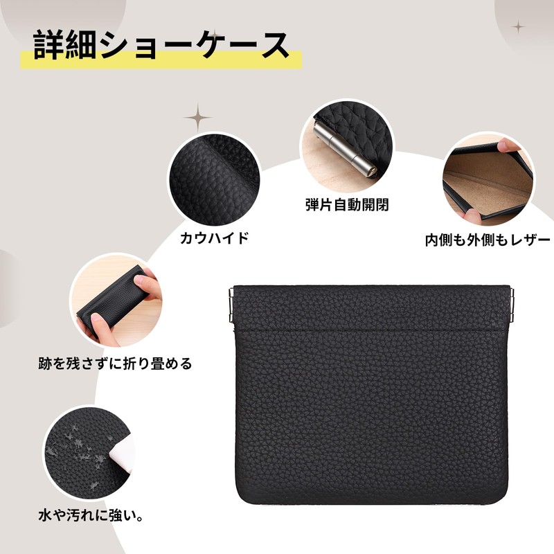 ポケッバッグ 防水ミニ 本革レザーメイクバッグ 自己閉鎖式 持ち運び便利なメイクポーチ 女性用トラベルトイレタリーバッグ コインポーチ ジッパーなし (ブラック)