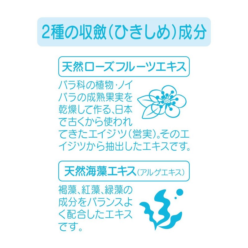 pigeon body squeeze gel 110g