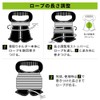 Takamiya XOOX Rope with Winding Holder, L, 0.2 inches (6