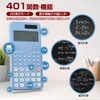 NEWYES Scientific Calculator with Sliding Hardcover, 401 Functions, Calculation, Statistical