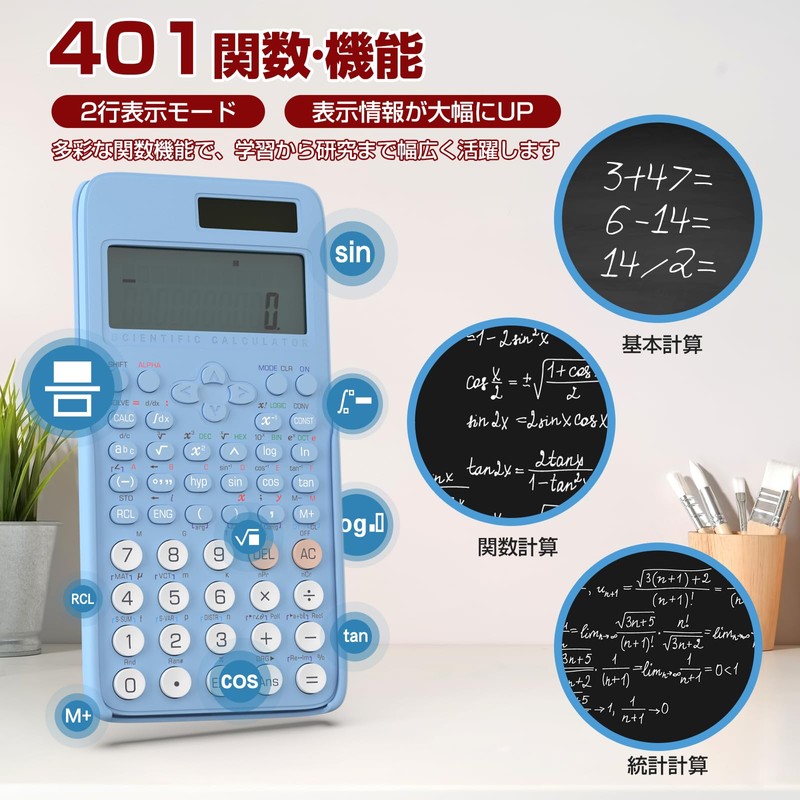 NEWYES Scientific Calculator with Sliding Hardcover, 401 Functions, Calculation, Statistical