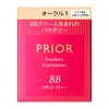 プリオール 美つやBBパウダリー オークル1 (レフィル) 10g