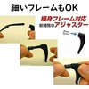 Megalock Glasses, Fixed, Anti-Slip, Anti-Slip, Made in Japan, Black, V,