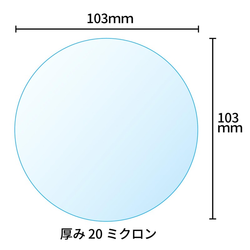OPP Sheet Food Circular Tweezer, Diameter 4.1 inches (103 mm),