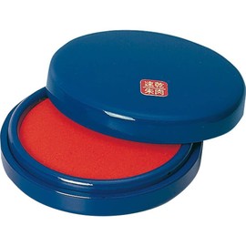 コクヨ 速乾朱肉 50号 IP-450