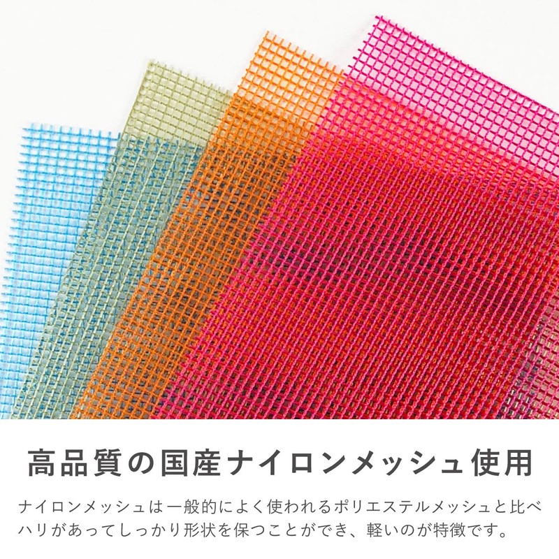 A.Y. Judie Pouch Mesh S54-097 P1034 P1036 P1037, Pink